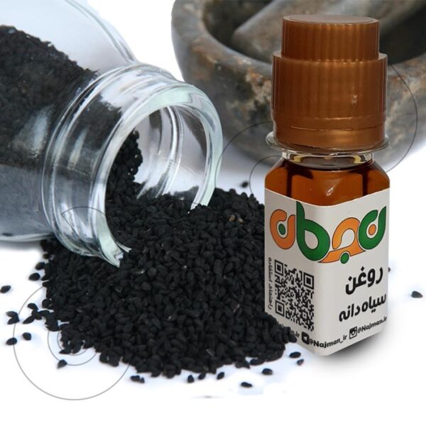 روغن سیاه دانه