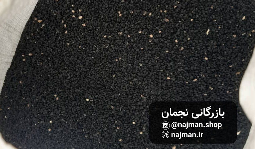 سیاهدانه ایرانی