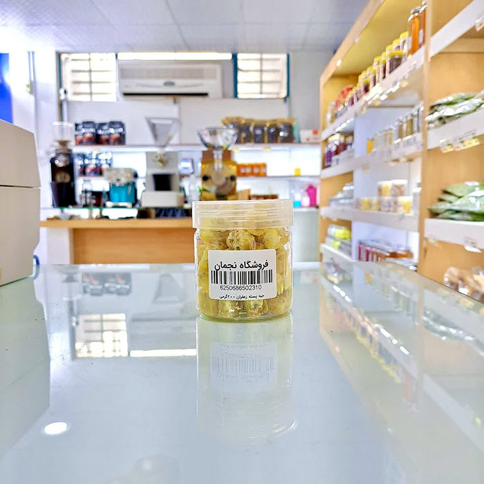 حبه پسته زعفران