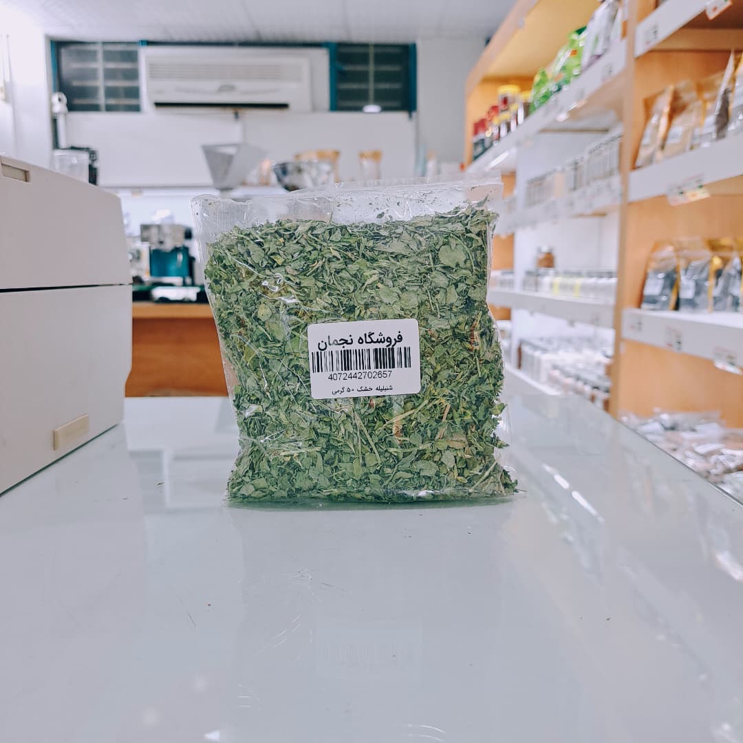 شنبلیله خشک