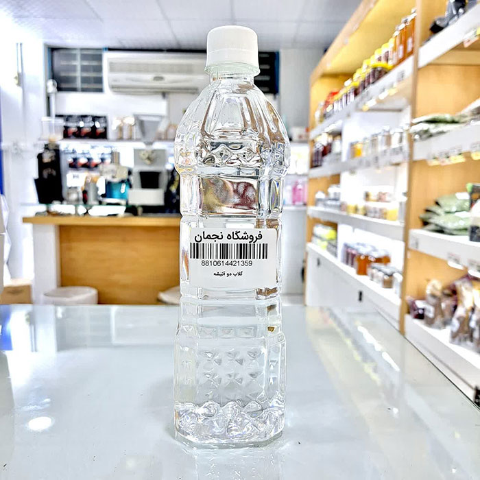 گلاب دو آتیشه