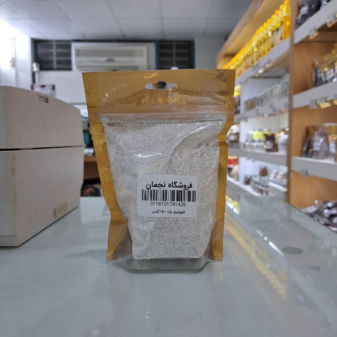 کاپوچینو رژیمی 150 گرمی